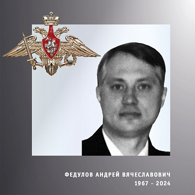В Ивановской области простились с тремя участниками СВО